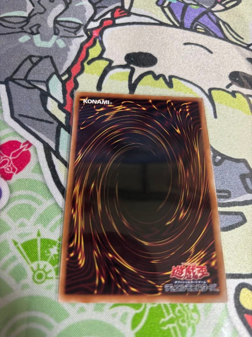 遊戯王 聖王の粉砕 25thシク 3枚セット