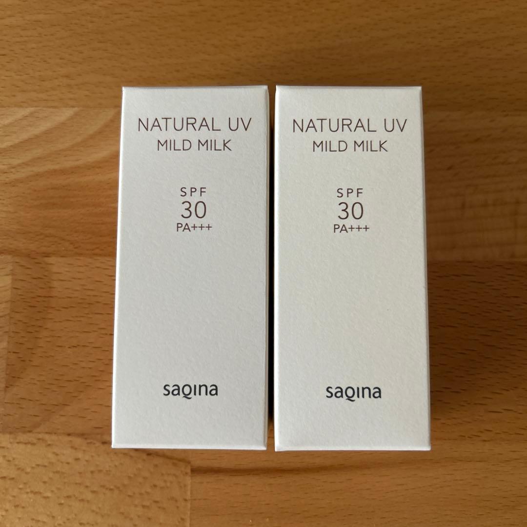 サキナ ナチュラルUV マイルドミルク F 50ml 2本セット - メルカリ