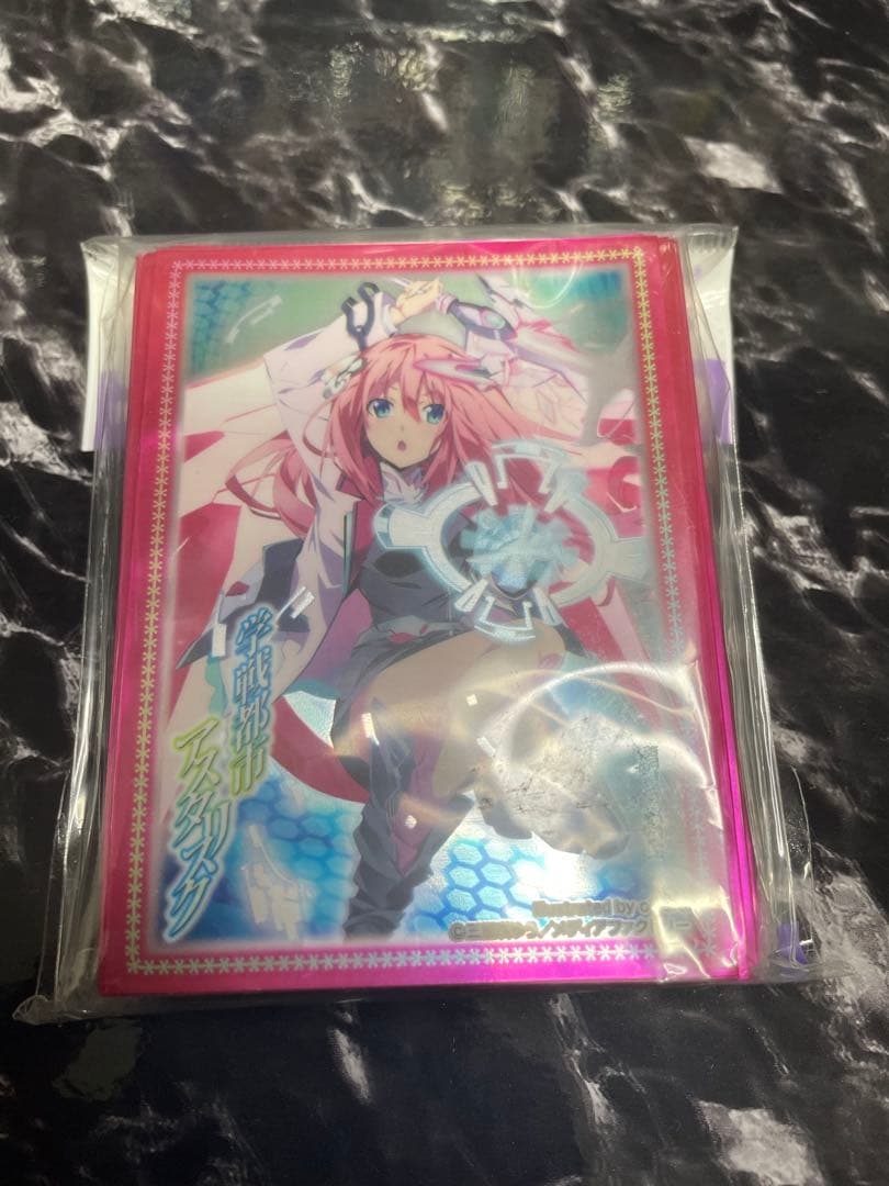 学戦都市アスタリスク キャラクタースリーブ　キャラスリ きゃらスリーブコレクションデラックス『学戦都市アスタリスク