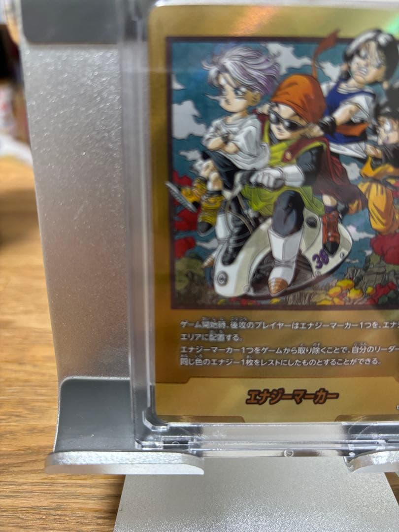 e-84 36巻 金 エナジーマーカー manga booster - メルカリ