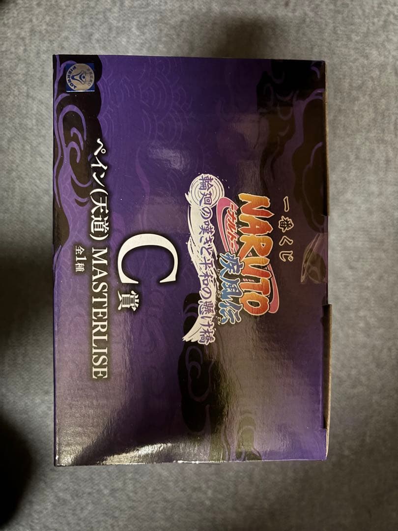 一番くじ NARUTO C賞 ペイン(天道) F賞カツユ エコバッグ G賞ペイン