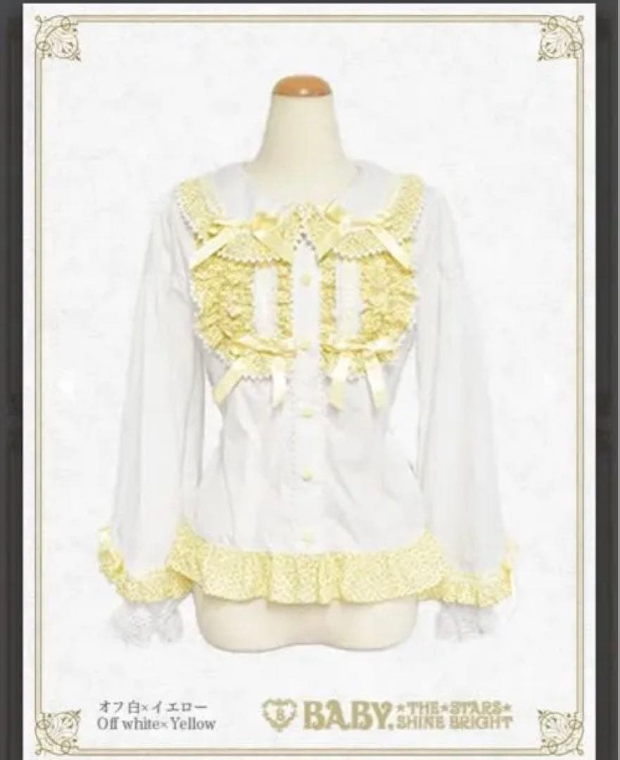 BABY, THE STARS SHINE BRIGHT ブラウス