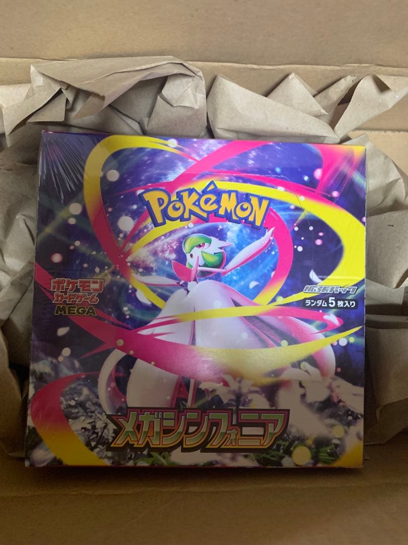 ガンダムウォーネグザ クロスボーンガンダムX2 公式スリーブ未開封の