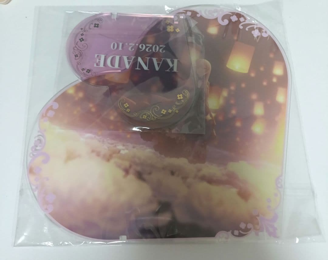 プロセカ 宵崎奏 はぴこれ BIGアクリルパネル賞 - メルカリ