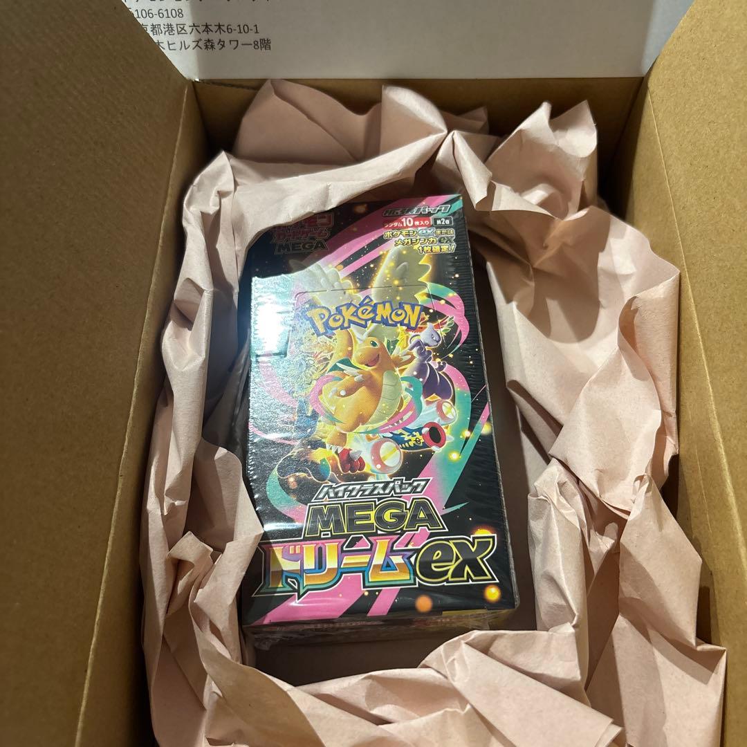 ポケモンカードゲームMEGAドリームex