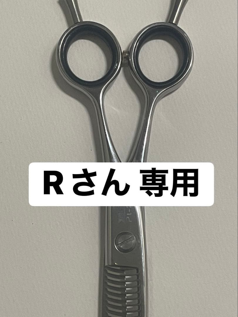 シザーズ内山 セニングシザー Pt-2