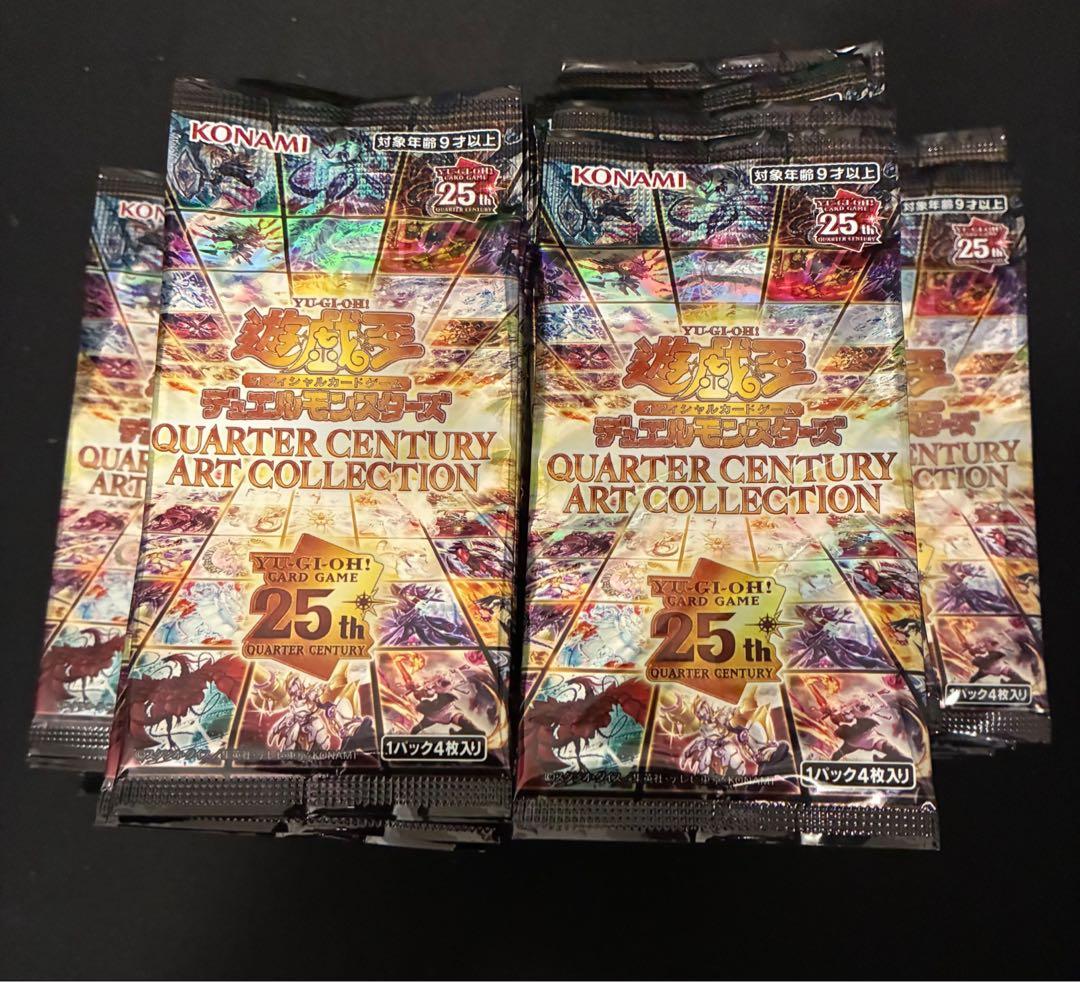 遊戯王【クォーターセンチュリーアートコレクション】合計111パック 遊戯王オフィシャルカードゲーム デュエルモンスターズ 未開封