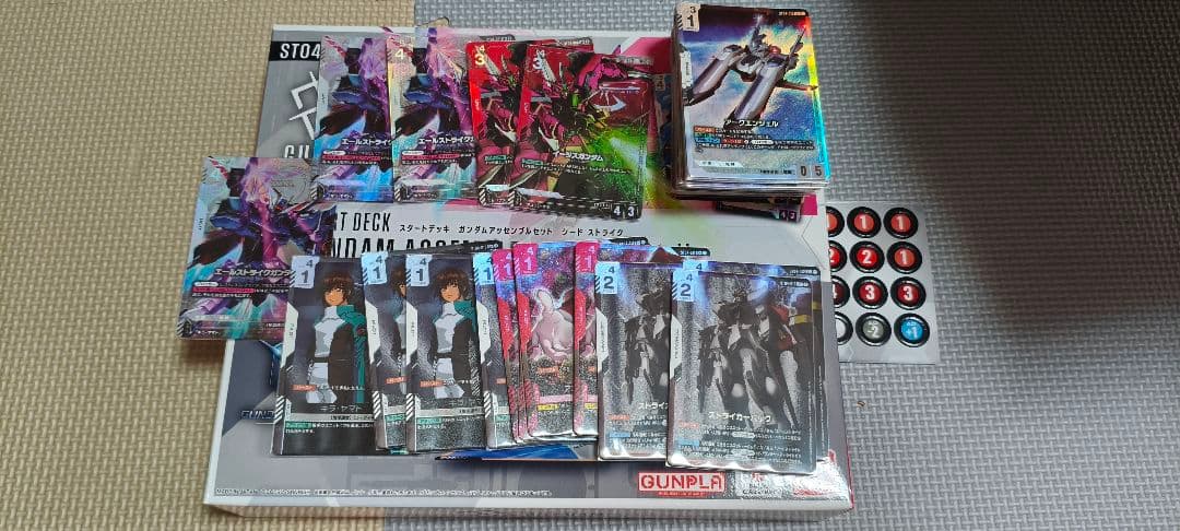 ガンダムカードゲーム ゴッドデッキ ST04 seedstrike ゴッドパック