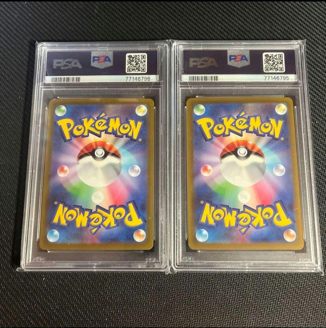 ピカチュウ スカバイ プロモ psa10 連番 鑑定品 PSA10連番ピカチュウ