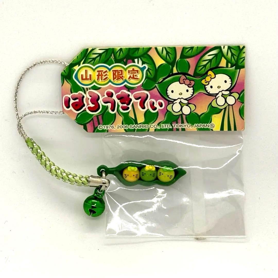 レア】ご当地キティ 山形限定 だだちゃ豆 - メルカリ