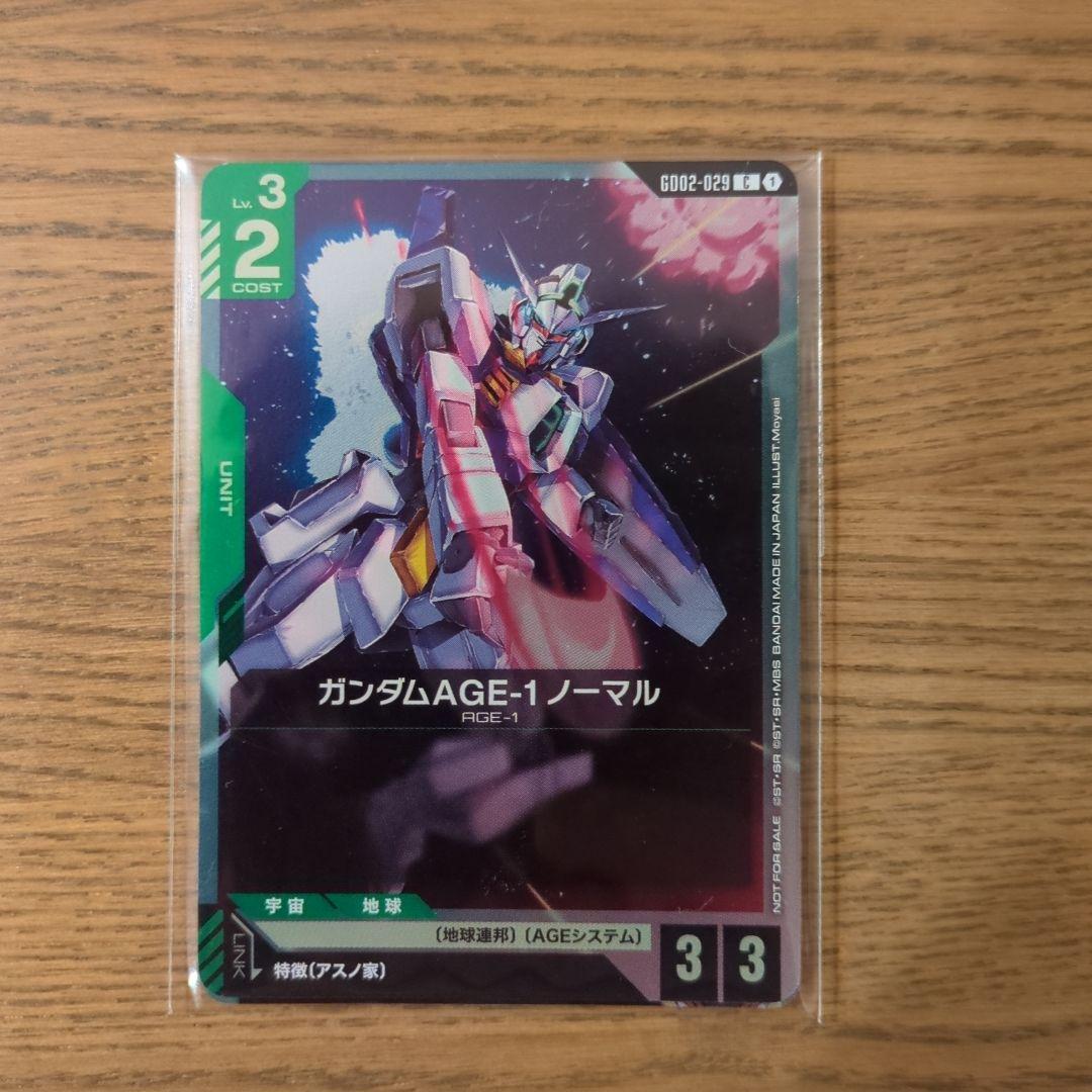 ガンダムAGE フリットアスノセット パラレル 絵違い ガンダムカード