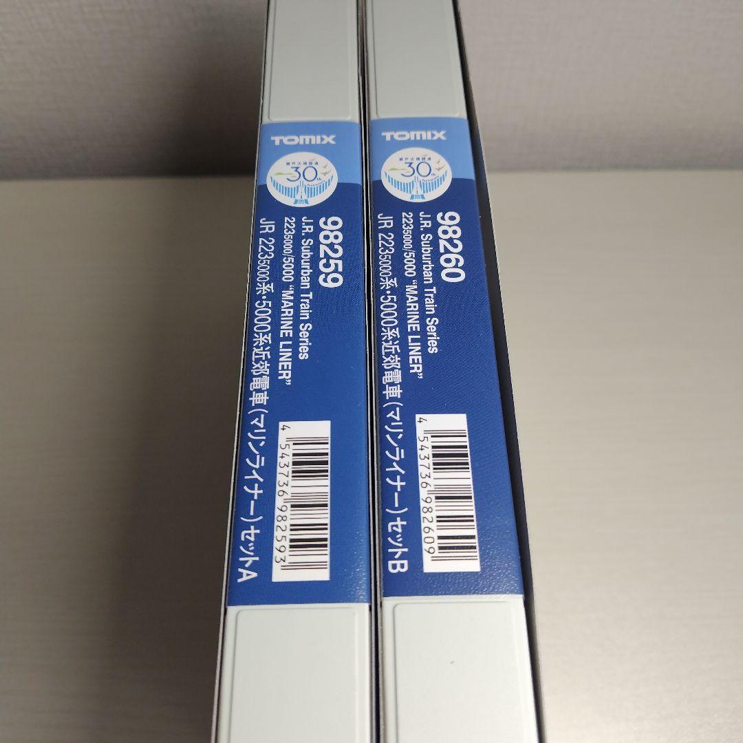 TOMIX　トミックス　JR223−5000・5000　マリンライナーAＢセット