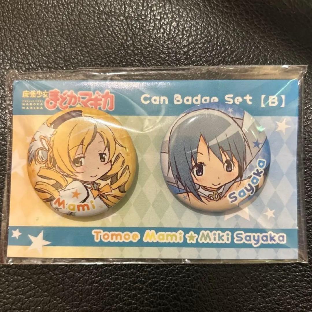 激レア　まどマギ　缶バッジセット　マミ　さやか