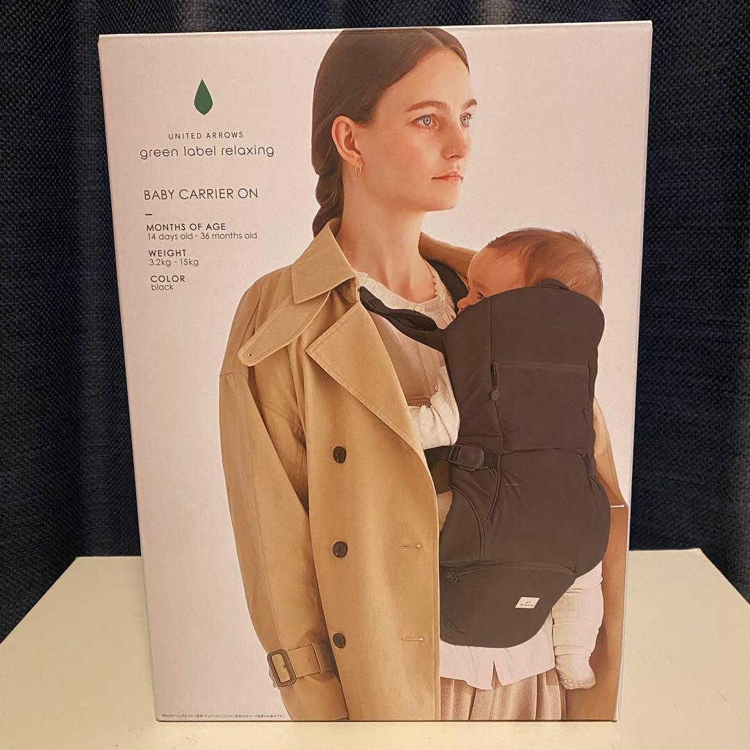 UNITED ARROWS BABY CARRIER ON ブラック　抱っこ紐
