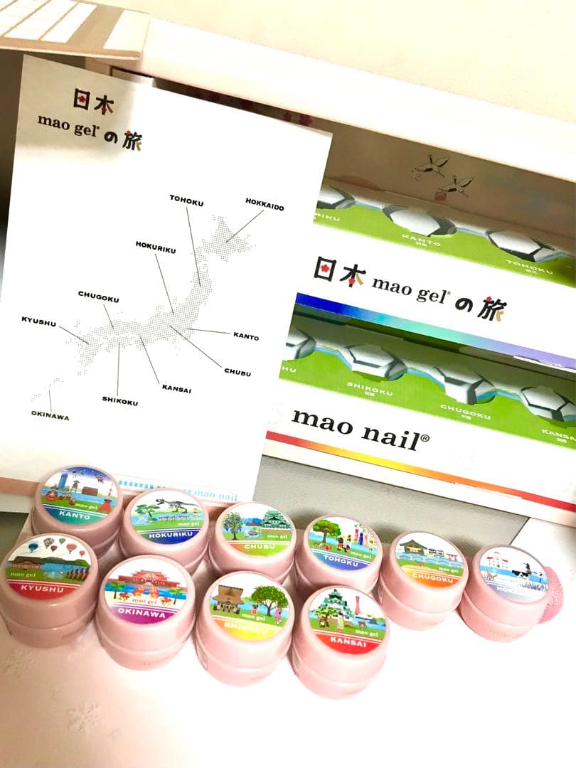 マオジェル　マオ旅　セット