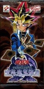 遊戯王 デーモンの召喚 初期 ウルトラレア - メルカリ