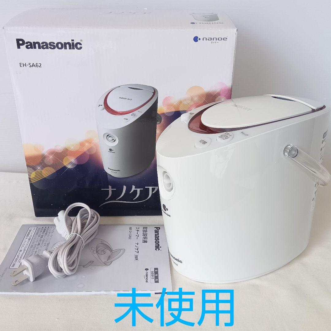 未使用 Panasonic スチーマー ナノケア　EH-SA62