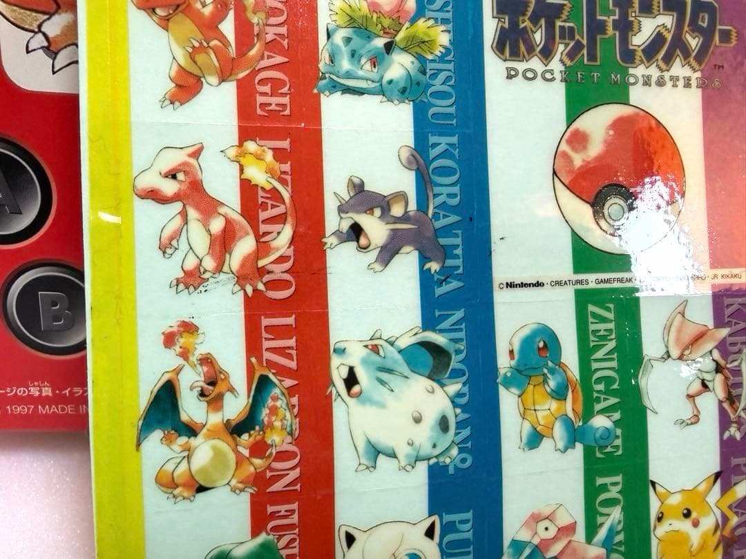 ポケットモンスター ポケモン図鑑 バンダイ 1997年 レトロ 当時 希少