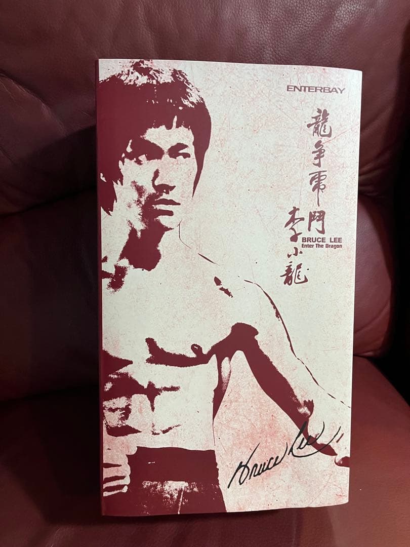 エンターベイ　ブルース・リー B-TYPE 「燃えよドラゴン」　赤箱 燃えよドラゴン 特別版 限定生産 - メルカリ