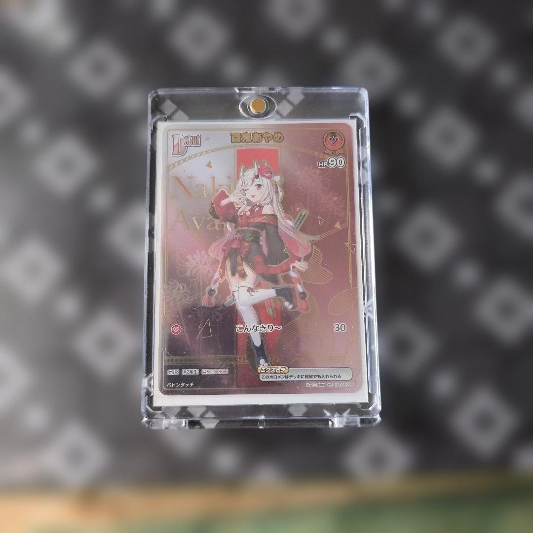 ホロライブカード 百鬼あやめ(HR) hSD02-002 ホロカ 百鬼あやめ(OC)(hSD02-001) ホロライブオフィシャルカードゲーム