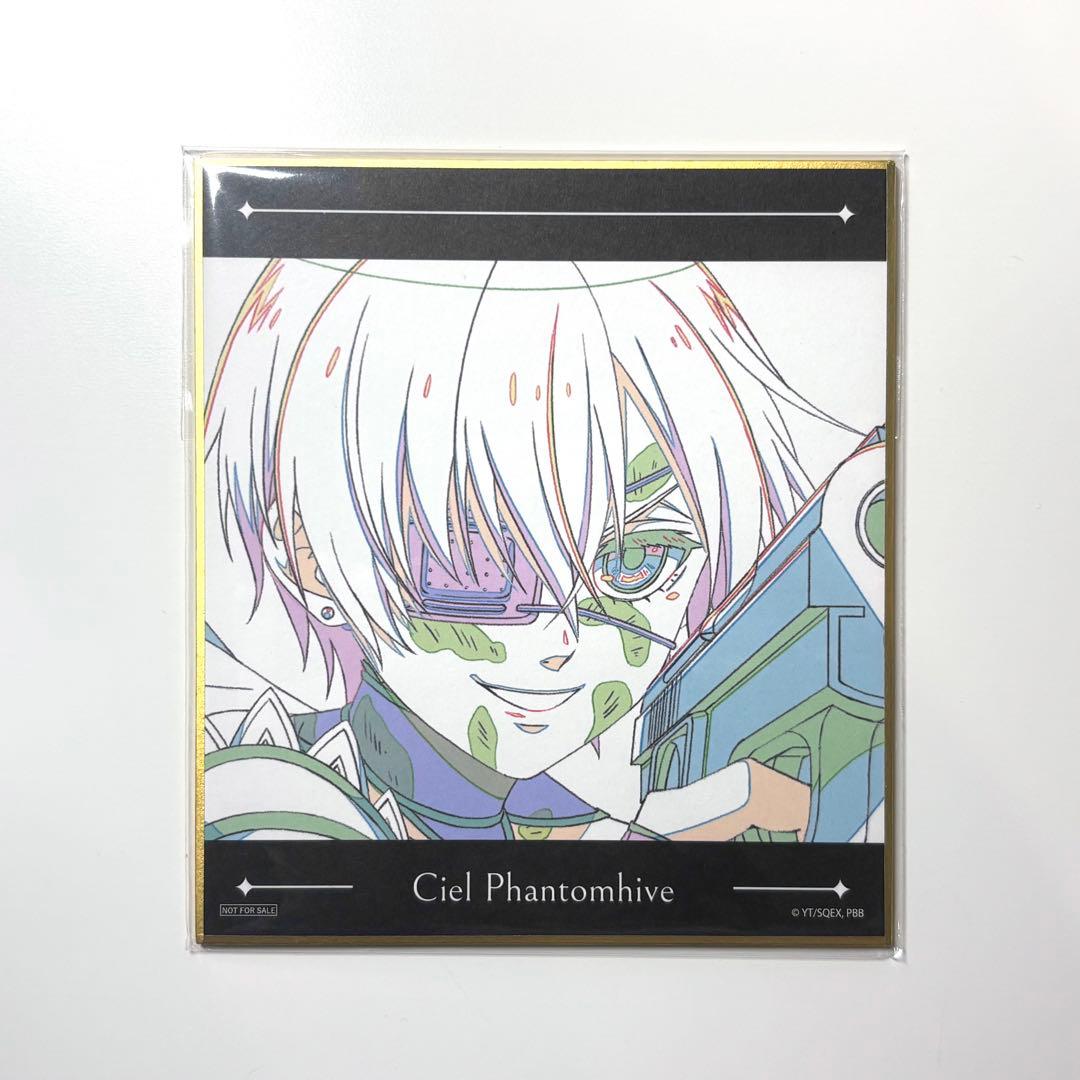 黒執事 特典ミニ色紙 シエル・ファントムハイヴ - メルカリ