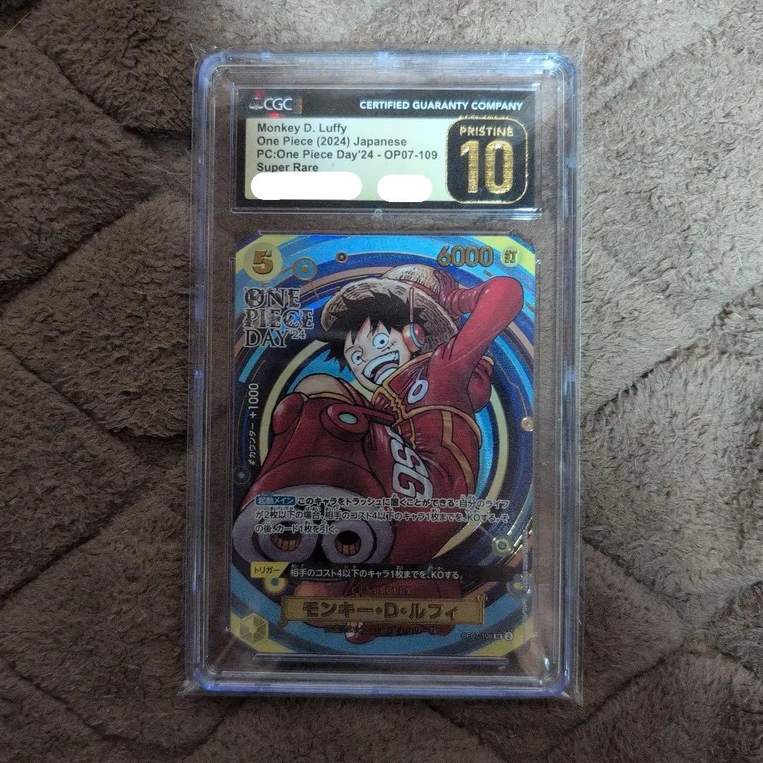 ONE PIECE DAY 24 モンキー・D・ルフィ プロモ エッグヘッド4枚