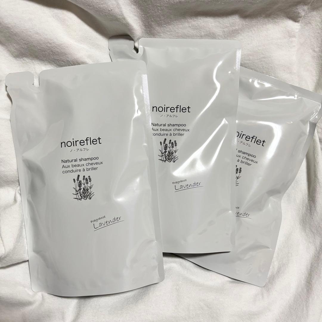 ノ・アルフレ ナチュラルシャンプー LA 290ml 3個セット