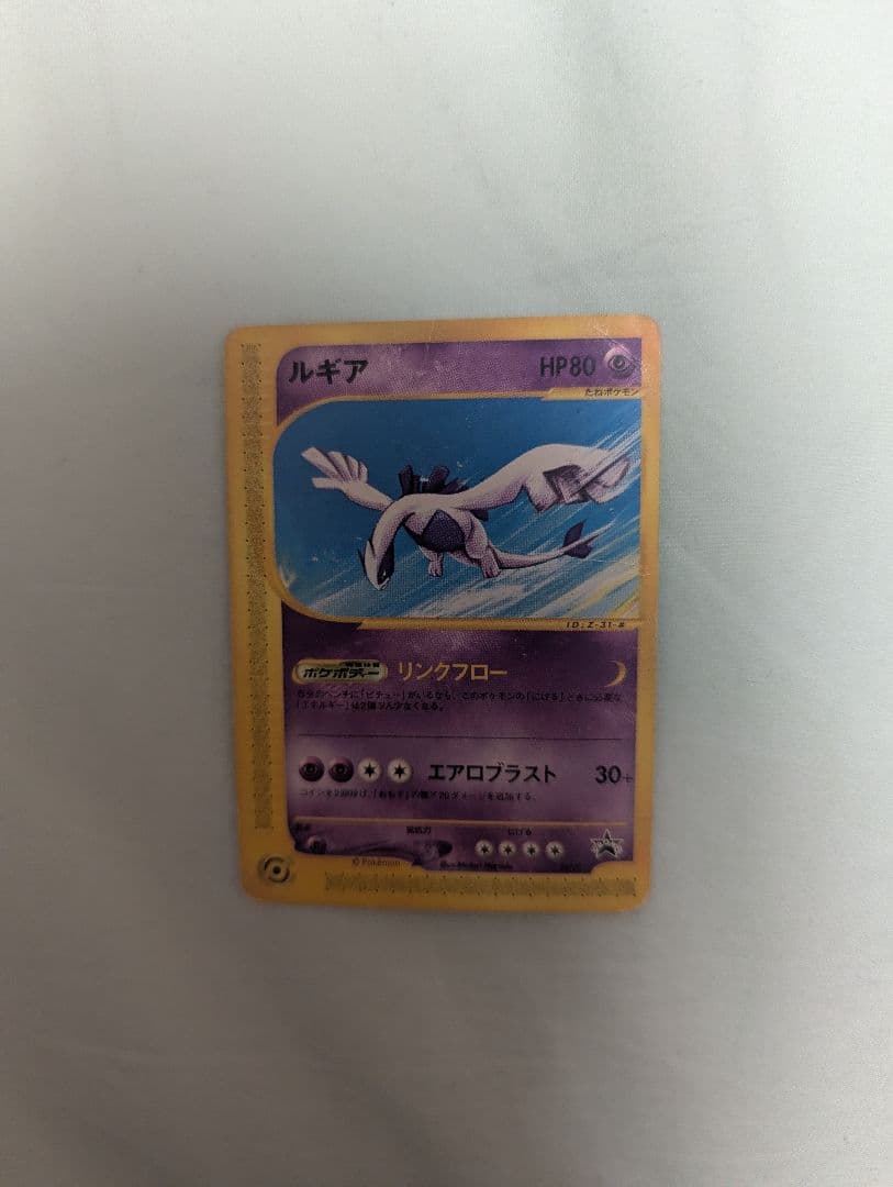 ルギア PROMO P - eプロモカード 047/P jr eカード