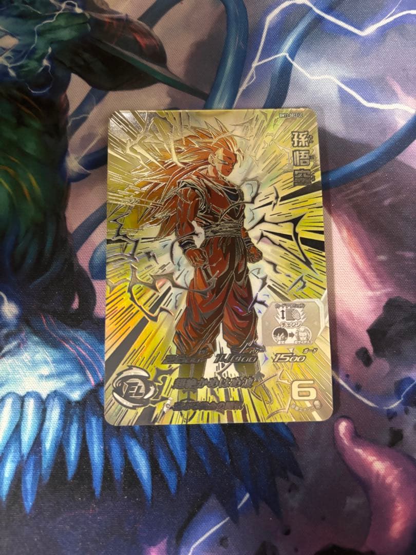 孫悟空　lc sec ドラゴンボールヒーローズ 悟空 SEC」の人気商品一覧 | 安い商品を通販