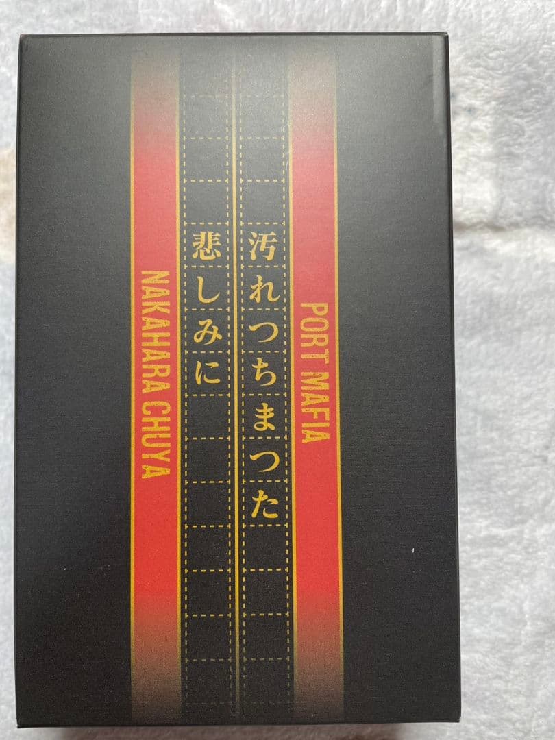 文豪ストレイドッグス　文スト　中原中也　ワイヤレスイヤホン