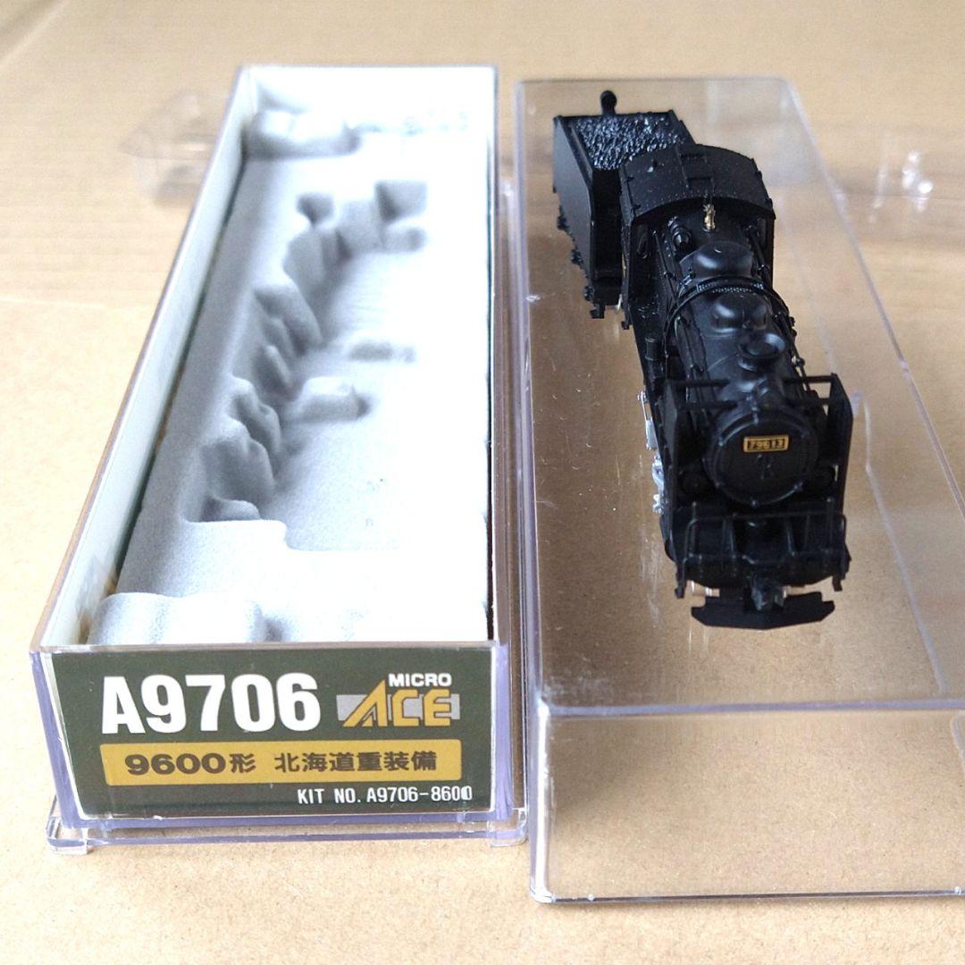 休日値下げ】新品未使用マイクロエース 9600形蒸気機関車 北海道重装備