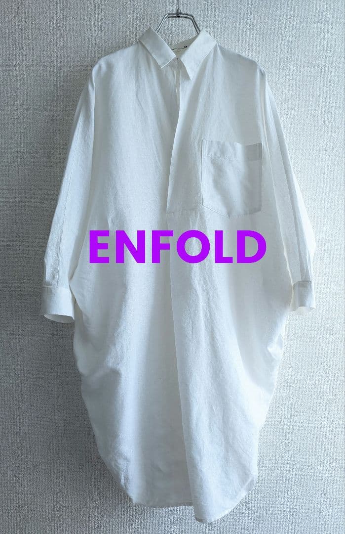 【美品】ENFOLD コクーン　スキッパーシャツ白チュニック　リネン混合