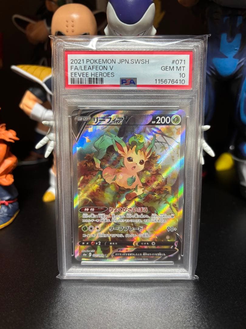 PSA10】リーフィアV SR S6a イーブイヒーローズ 071/069 - メルカリ