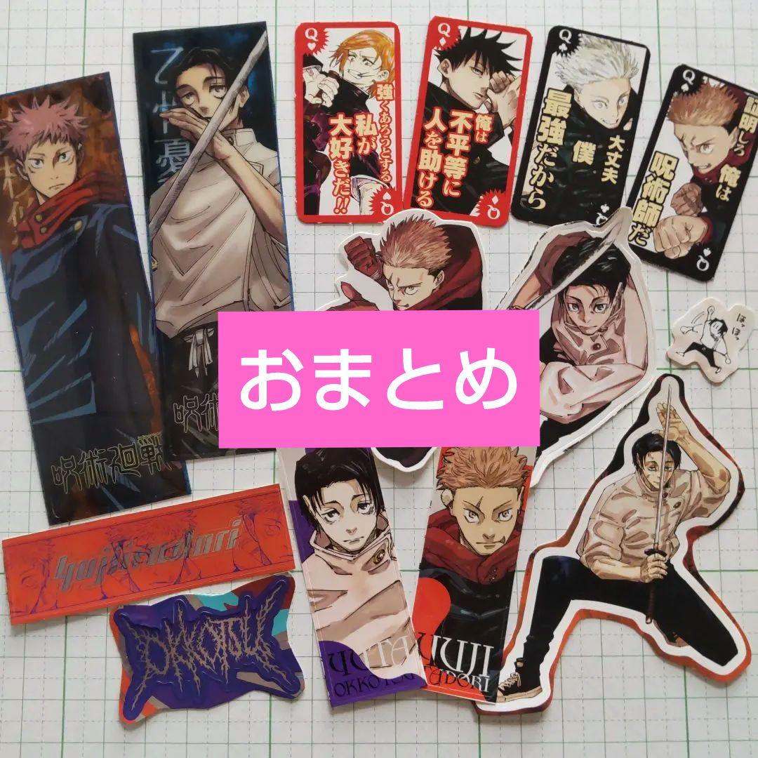 まどか様 リクエスト 2点 まとめ商品 - メルカリ