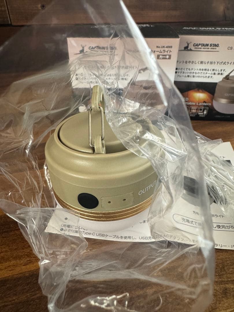 ☆2個セット キャプテンスタッグ ウォームライト カーキ UK-4069