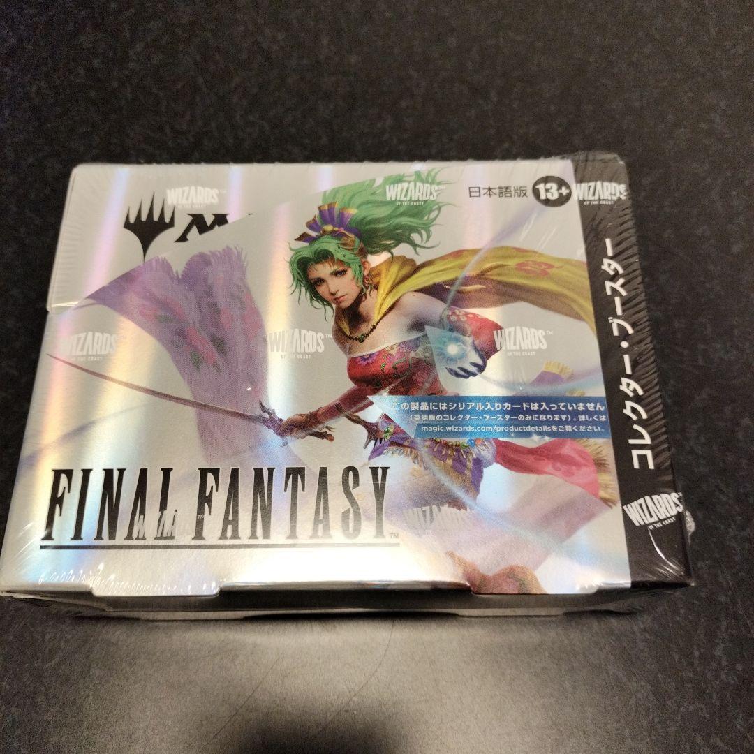 MTG FINAL FANTASY コレクターブースター