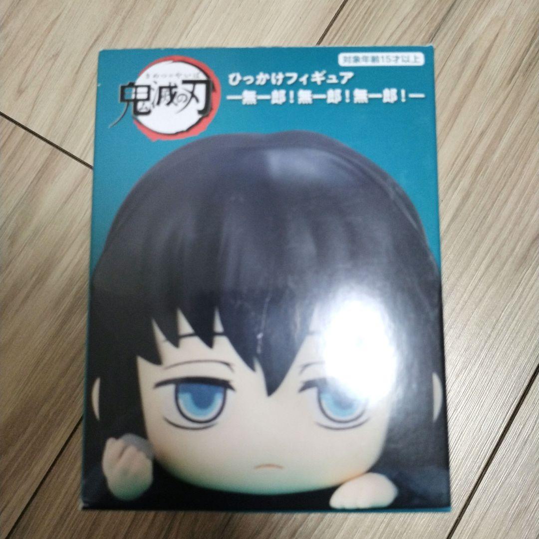 新品未使用】鬼滅の刃 ひっかけフィギュア 時透無一郎 - メルカリ