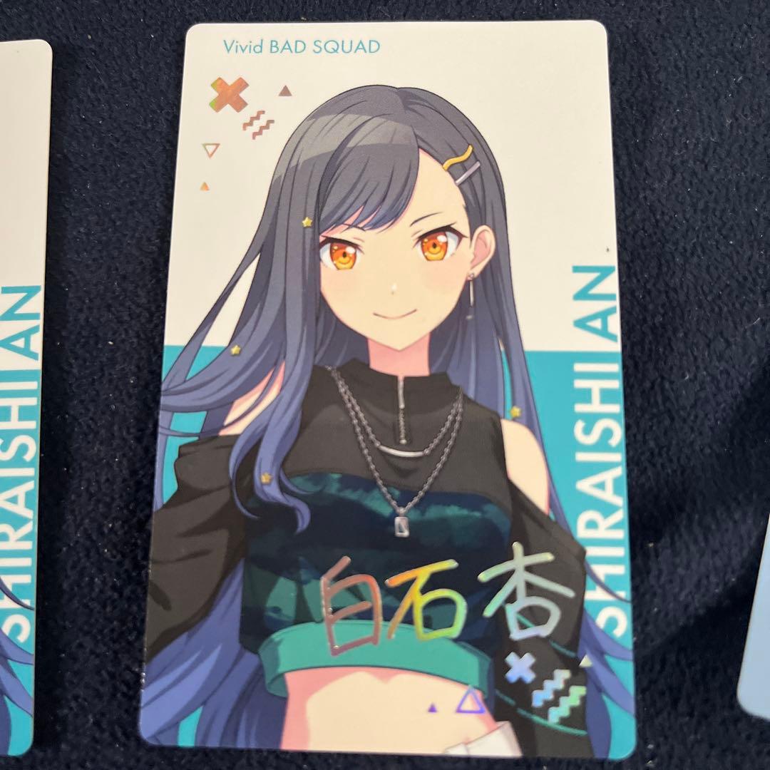 プロセカ エピカ 箔押し BNW 白石杏