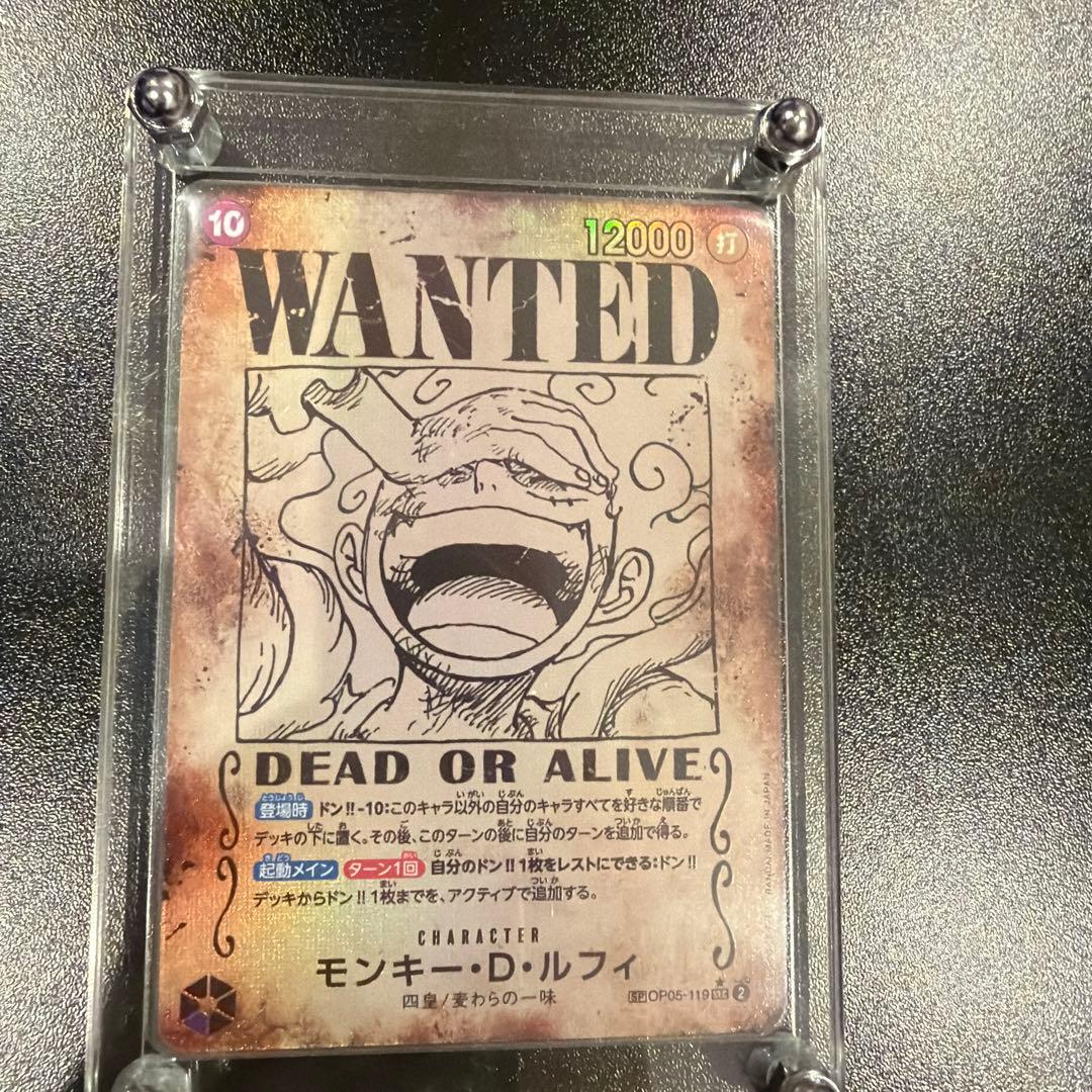 ワンピースカード手配書ニカ ワンピースカード ニカ 手配書 - メルカリ