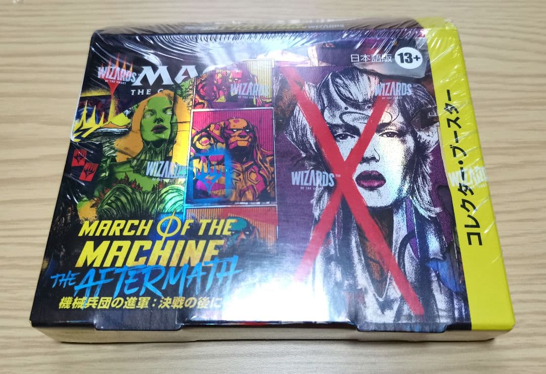 【新品未開封】MTG日本語コレブ 機械兵団の進軍 決戦の後に