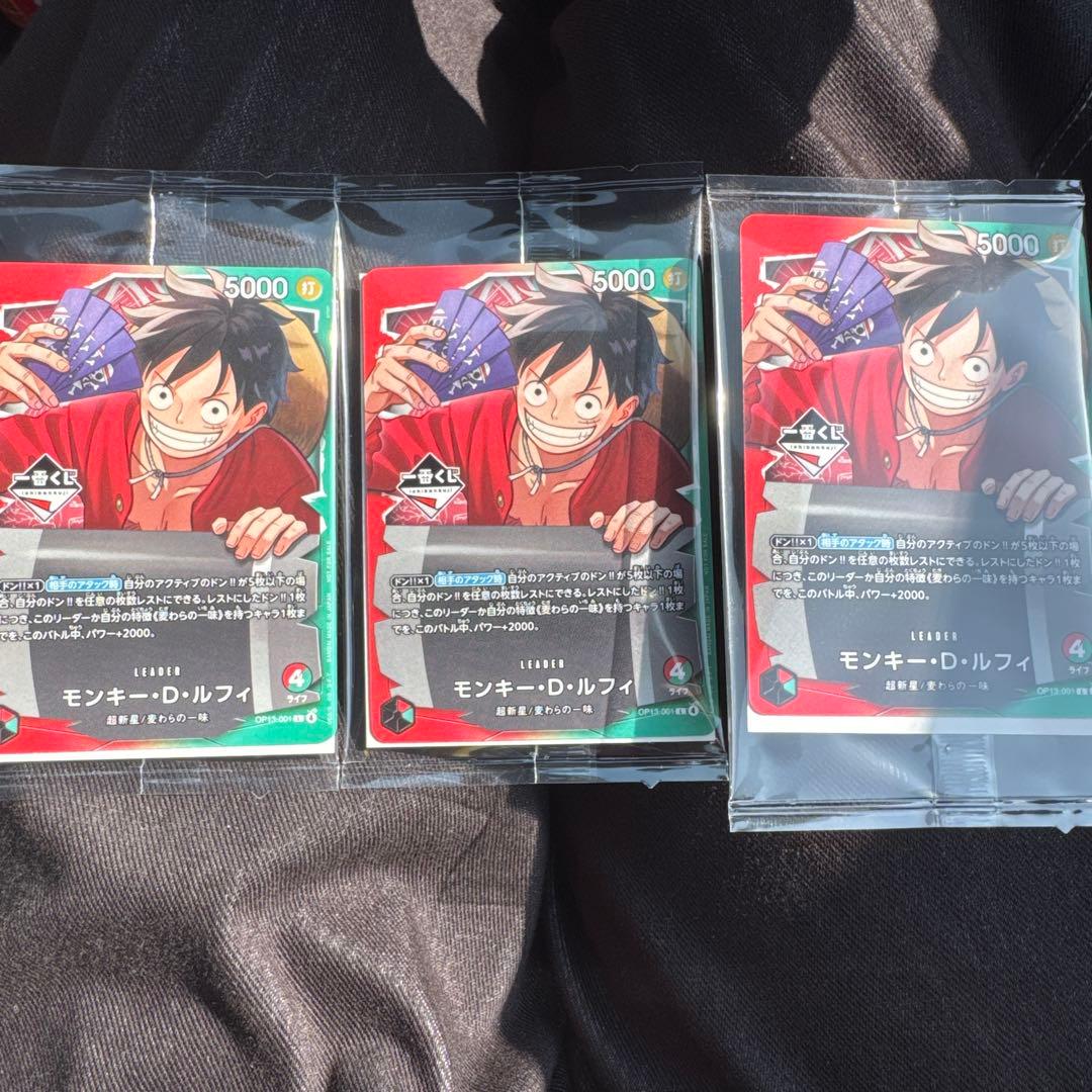 ワンピース一番くじ プロモカード 3枚