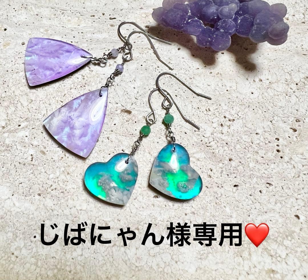 じばにゃん❤️ 14kgf ピアス