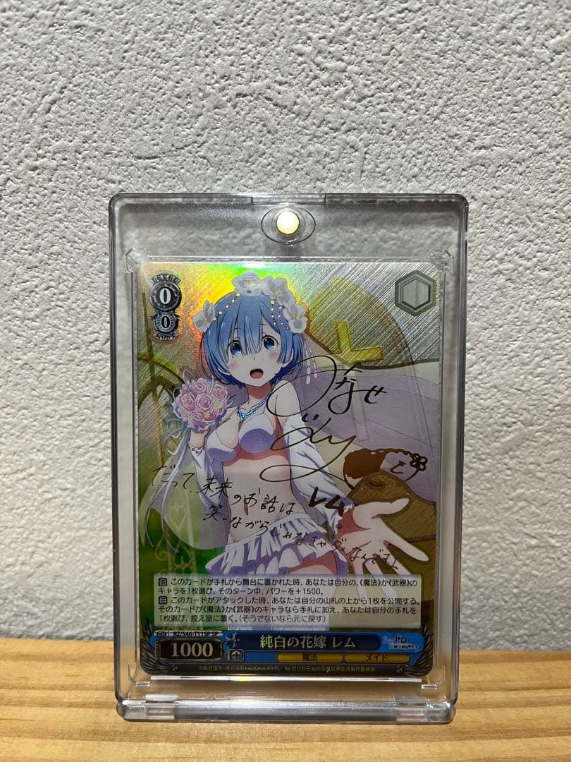 純白の花嫁 レム SP サイン ヴァイス(おまけ無防備レムSP) - メルカリ