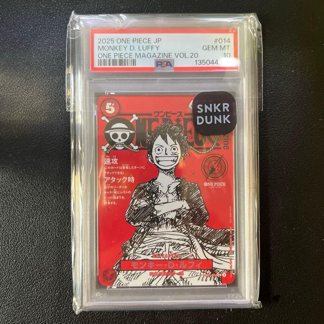 モンキーDルフィ SR(プロモーションカードジャンプとワンピース 020