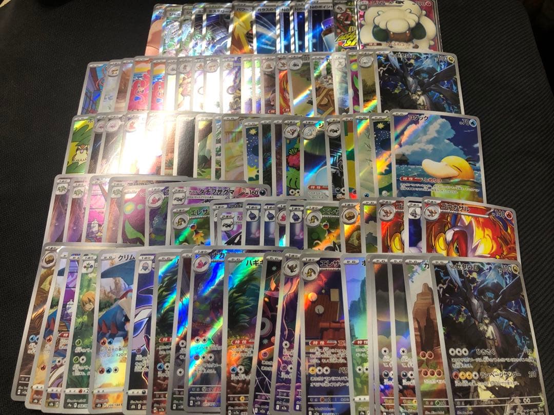 ポケモンカードまとめ売り　SR　AR　MA CHR 92 ポケモンカード SR まとめ売り」の激安通販 | magi