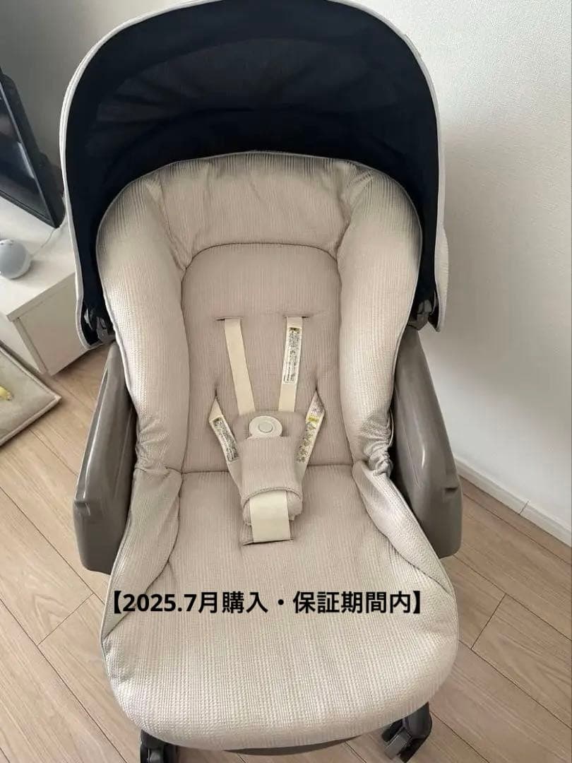 【保証あり】コンビネムリラAUTOSWINGBEDiLongスリープシェルEG＋