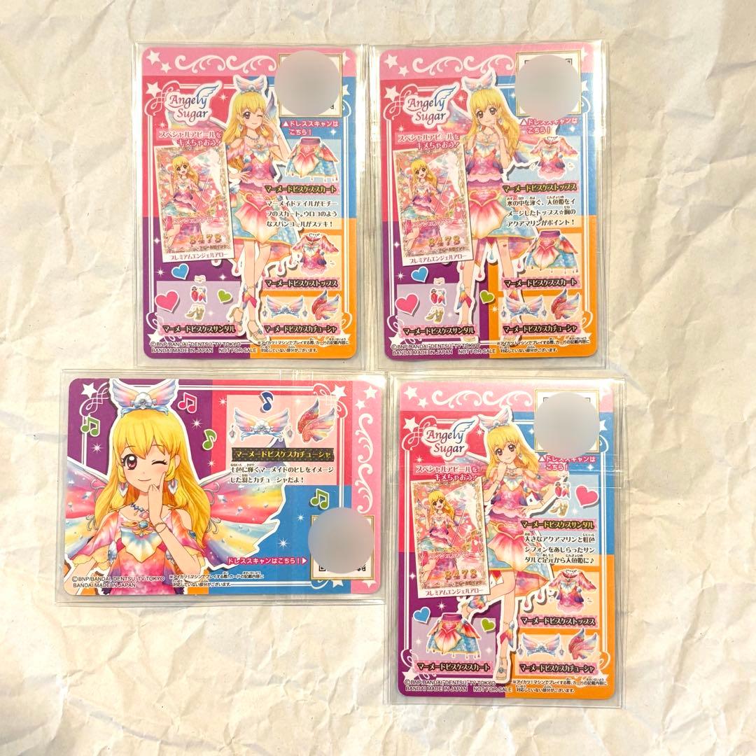 新品 アイカツ 星座ドレス ルーレット マーメイドピスケスコーデ 星宮