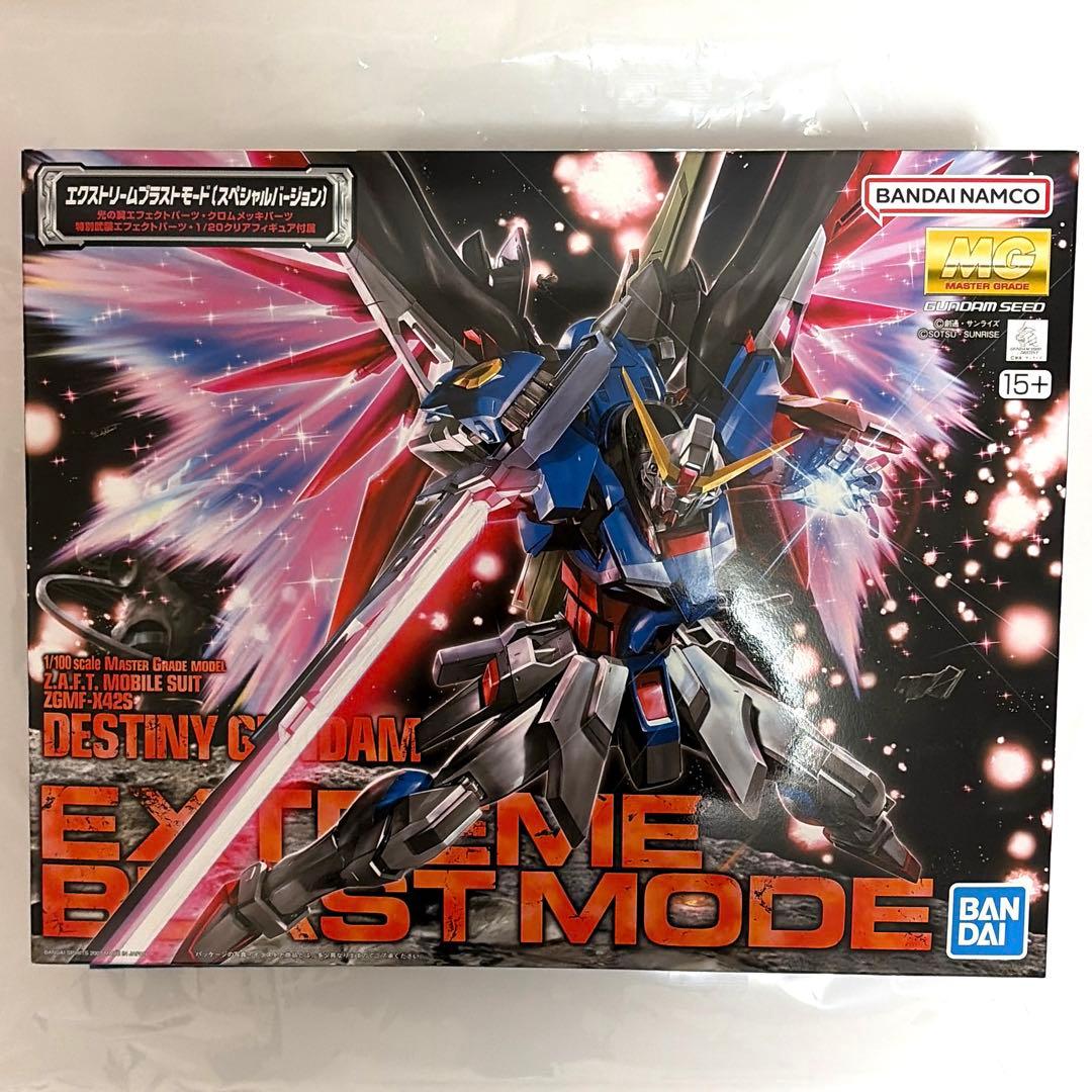 【新品】MG 1/100 デスティニーガンダム エクストリームブラストモード