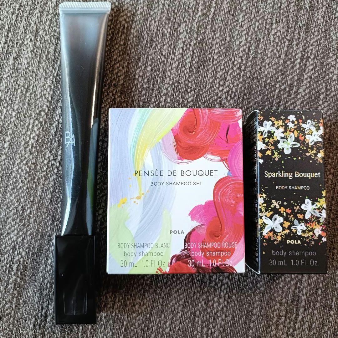 正規品　ポーラ　B.Aアイゾーンクリーム　N 26g　おまけ付き