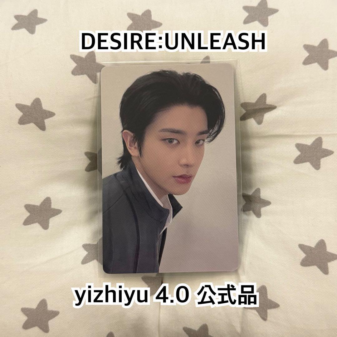 ENHYPEN DESIRE UNLEASH 一直娱 yzy ラキドロ ジェイク - メルカリ